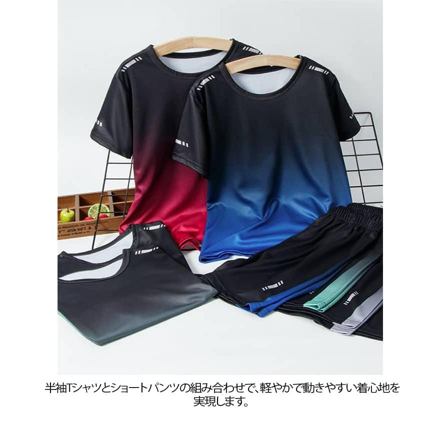 ショートパンツ 子供服 キッズ トレーニングウエア Tシャツ 半袖 上下セット 子供服 小学生 夏服 ボーイズ フットサル 薄手 半パン 吸汗速乾 通 |  | 13