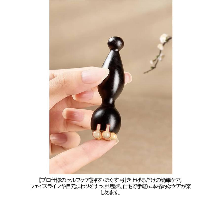 マッサージ棒 美顔器 目元ケア ツボ押し フェイスケア 経絡 蓮モチーフ
