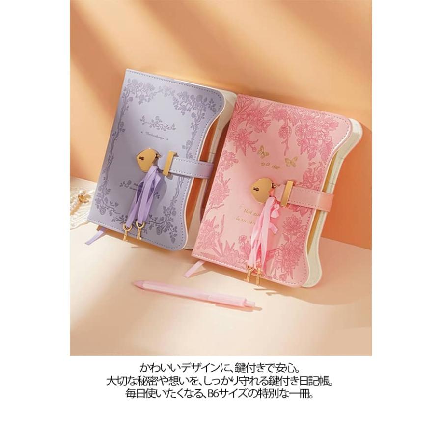 ハート錠 鍵付きノート 手帳 かわいい 横罫 秘密ノート ロック付き