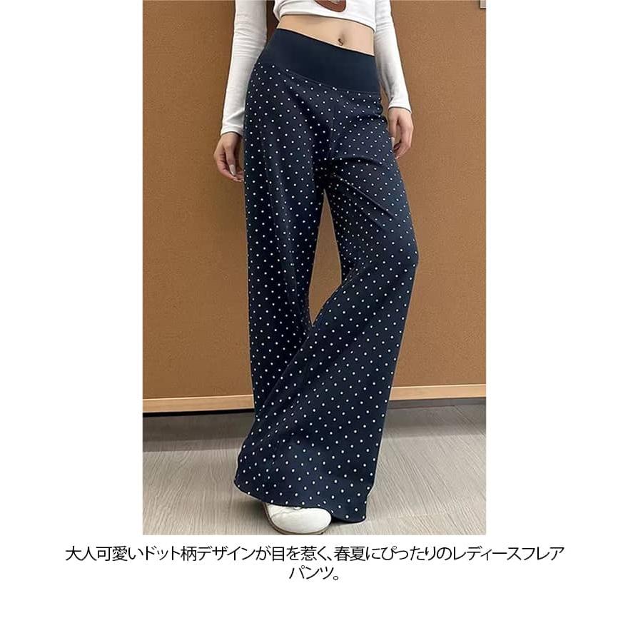 夏 レディース ドット柄 フレアパンツ ワイドパンツ 脚長 ゆったり カジュアル ハイウエスト 韓国ファッション ロングパンツ 美脚 水玉柄 フレアパ |  | 09