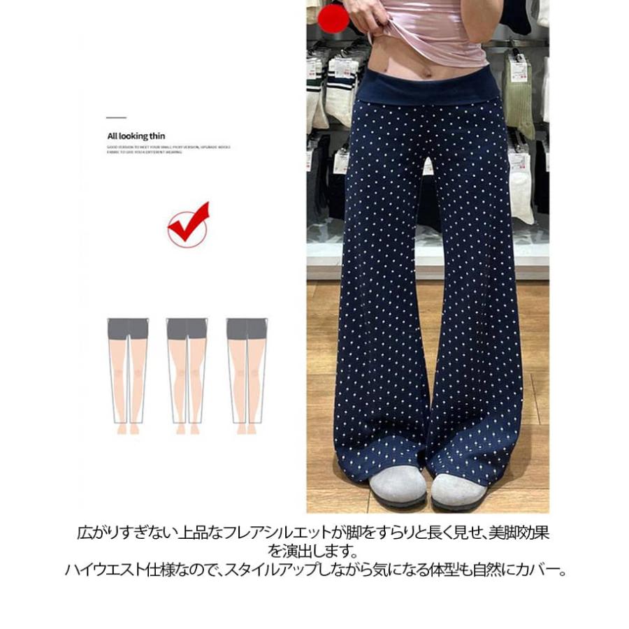 夏 レディース ドット柄 フレアパンツ ワイドパンツ 脚長 ゆったり カジュアル ハイウエスト 韓国ファッション ロングパンツ 美脚 水玉柄 フレアパ |  | 10