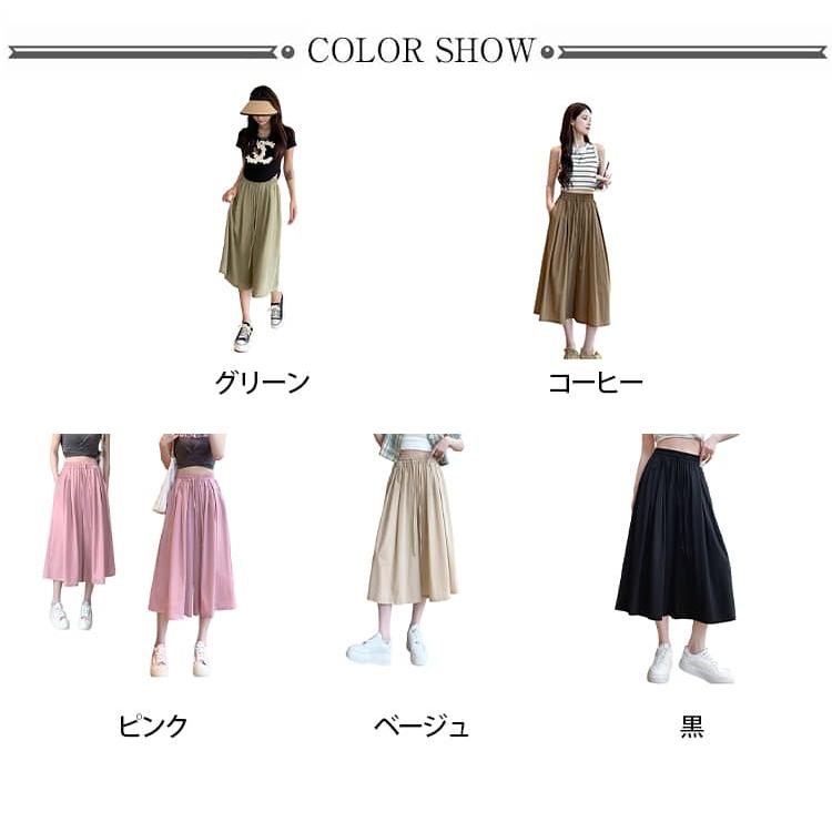 ポケット 涼感 着痩せ 冷感 7分丈 レディース 柔らかい ウエストゴム スカートパンツ キュロット 夏 細見え パンツ ボトムス スカートパンツ 大 |  | 11