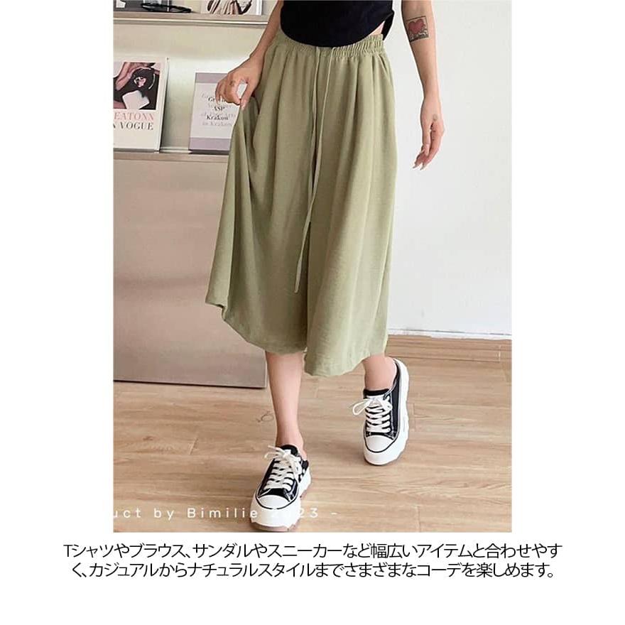ポケット 涼感 着痩せ 冷感 7分丈 レディース 柔らかい ウエストゴム スカートパンツ キュロット 夏 細見え パンツ ボトムス スカートパンツ 大 |  | 12