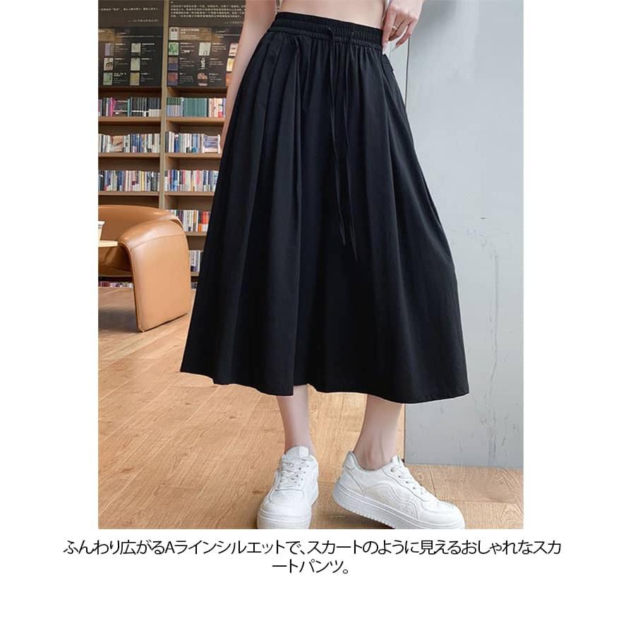 ポケット 涼感 着痩せ 冷感 7分丈 レディース 柔らかい ウエストゴム スカートパンツ キュロット 夏 細見え パンツ ボトムス スカートパンツ 大 |  | 13