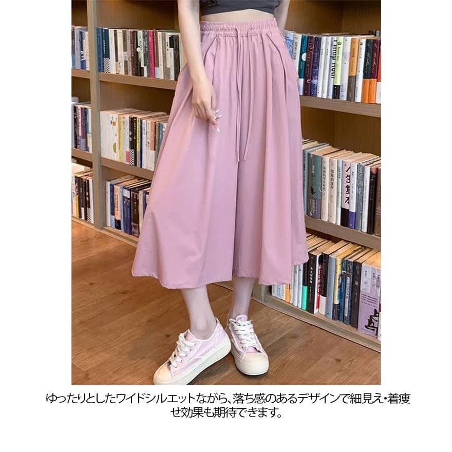 ポケット 涼感 着痩せ 冷感 7分丈 レディース 柔らかい ウエストゴム スカートパンツ キュロット 夏 細見え パンツ ボトムス スカートパンツ 大 |  | 14