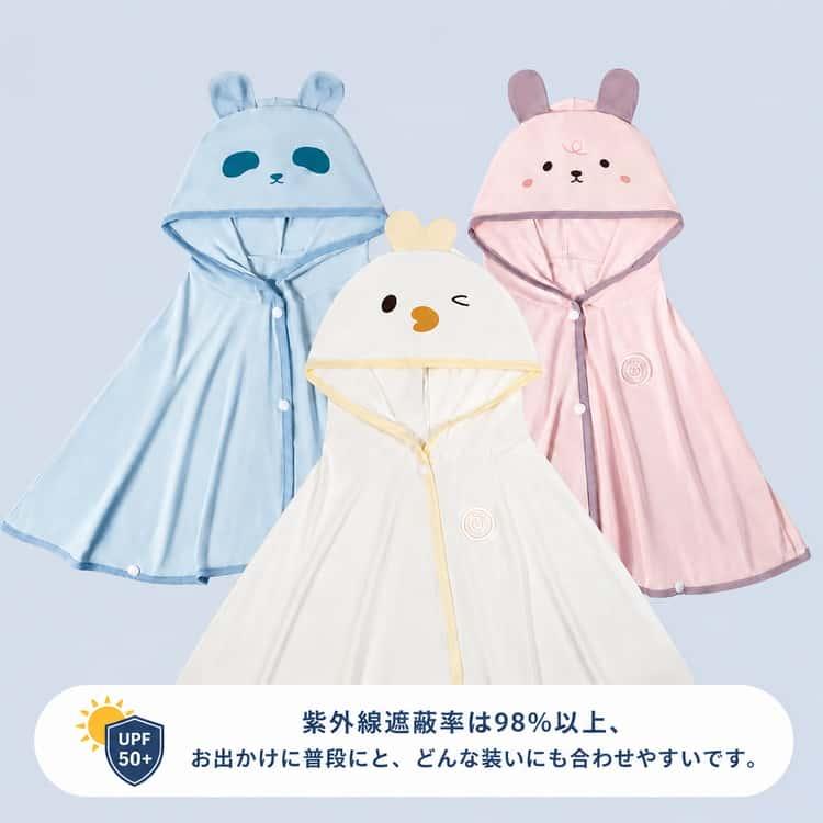 可愛い UV対策 ひんやり ポンチョ 紫外線98％カット フード付きケープ 日焼け対策 ベビー ベビーケープ 赤ちゃん 日よけ ベビー服 UPF50 |  | 13