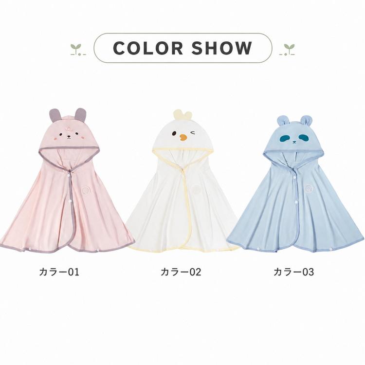 可愛い UV対策 ひんやり ポンチョ 紫外線98％カット フード付きケープ 日焼け対策 ベビー ベビーケープ 赤ちゃん 日よけ ベビー服 UPF50 |  | 09