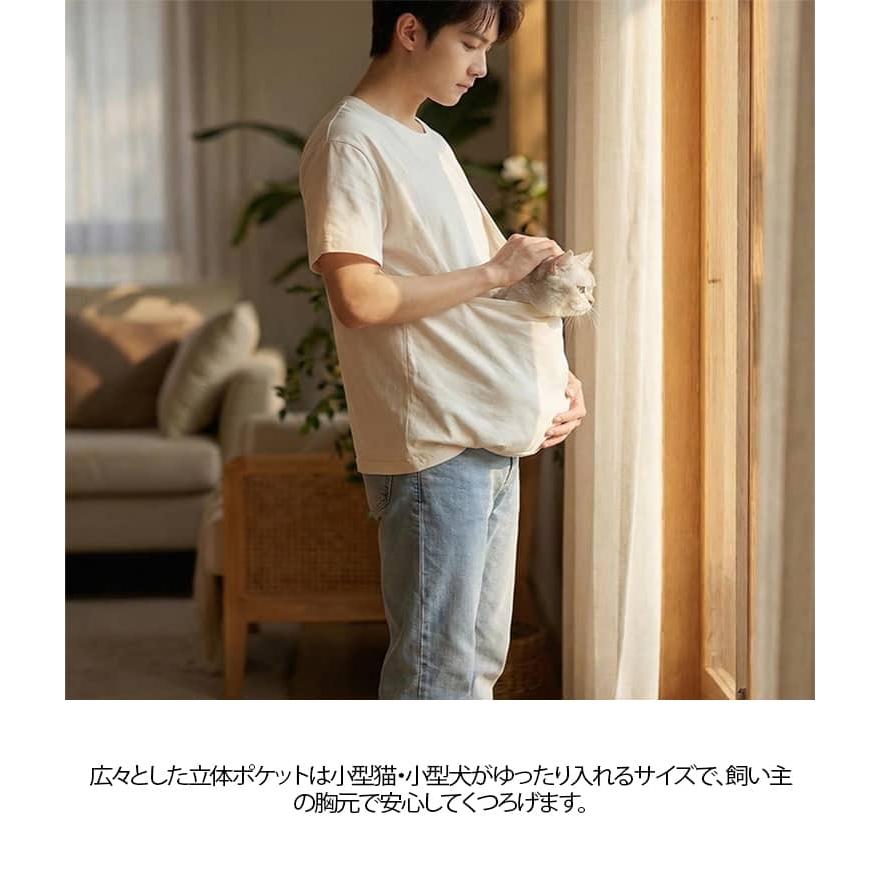 猫抱っこ用服 カンガルーポケット ペット ポケット Tシャツ 抱っこ 半袖tシャツ メンズ 猫抱っこ用服 小型犬 レディース 猫抱っこ用服 大きいサイ |  | 12