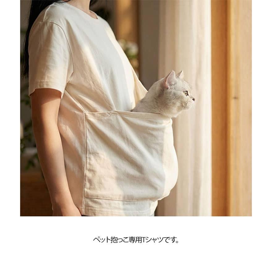 猫抱っこ用服 カンガルーポケット ペット ポケット Tシャツ 抱っこ 半袖tシャツ メンズ 猫抱っこ用服 小型犬 レディース 猫抱っこ用服 大きいサイ |  | 11