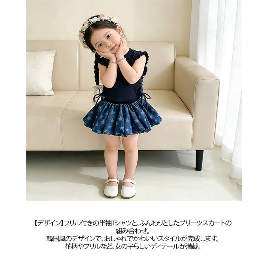 おしゃれ かわいい 女の子 スカート 100 セットアップ 2点セット キッズ 韓国風 花柄 フリル 子供服 半袖 ミニスカート ベビー 子供服 子供 |  | 17