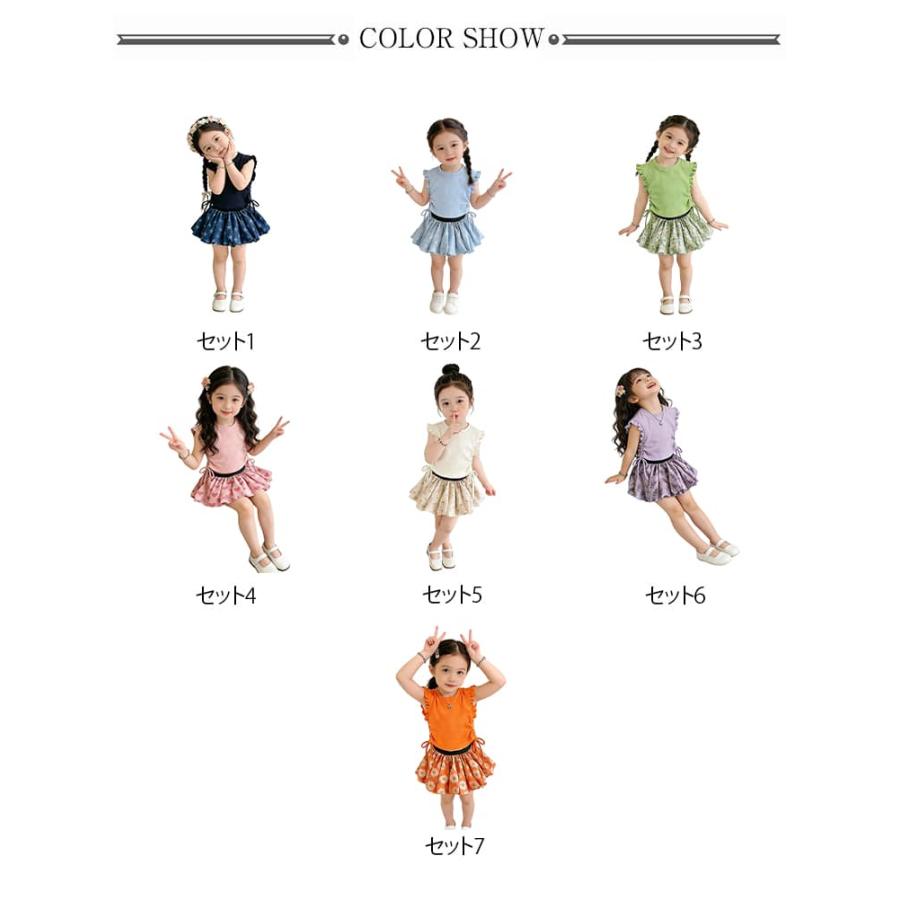 おしゃれ かわいい 女の子 スカート 100 セットアップ 2点セット キッズ 韓国風 花柄 フリル 子供服 半袖 ミニスカート ベビー 子供服 子供 |  | 13