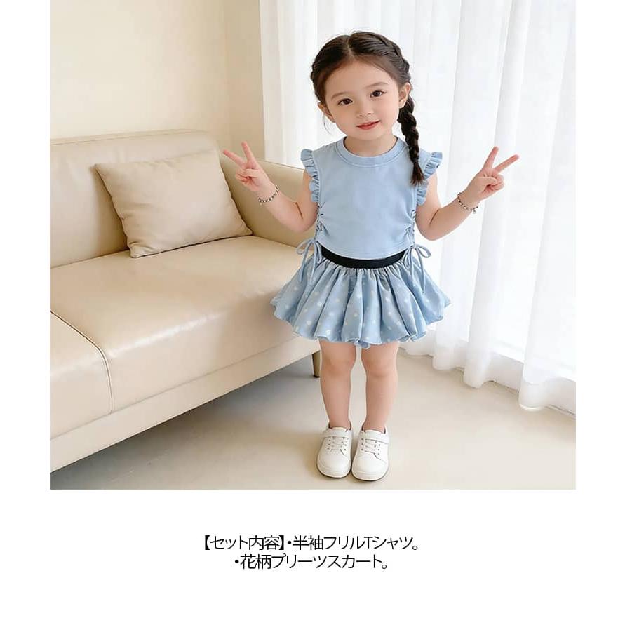 おしゃれ かわいい 女の子 スカート 100 セットアップ 2点セット キッズ 韓国風 花柄 フリル 子供服 半袖 ミニスカート ベビー 子供服 子供 |  | 16