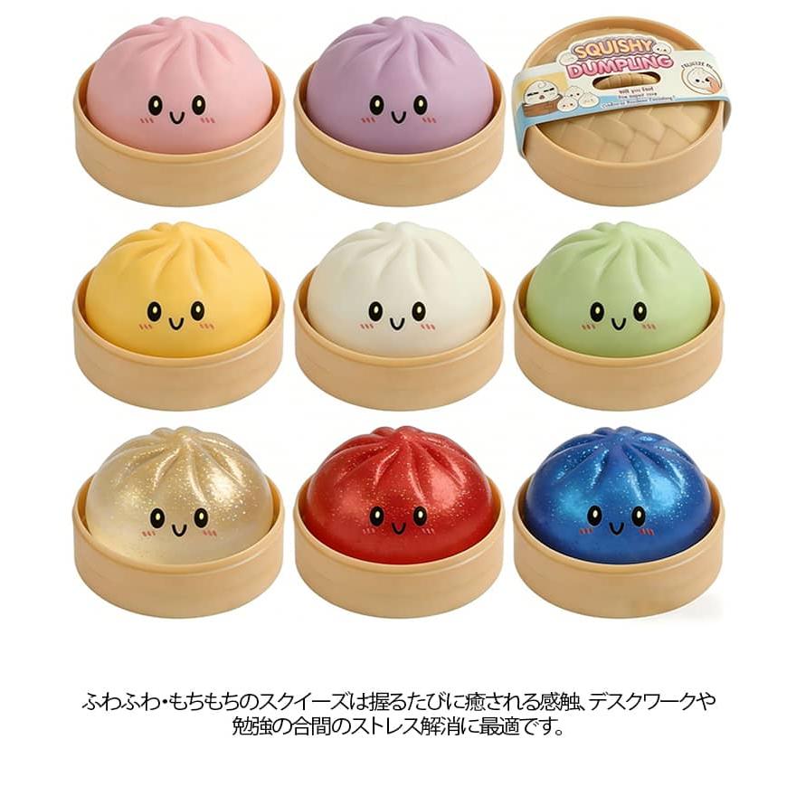 スクイーズ にくまん 2個セット 肉まん 可愛い せいろ 選べる 萌え萌え