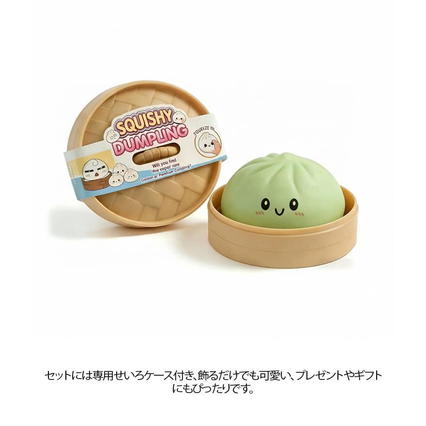 スクイーズ にくまん 2個セット 肉まん 可愛い せいろ 選べる 萌え萌え