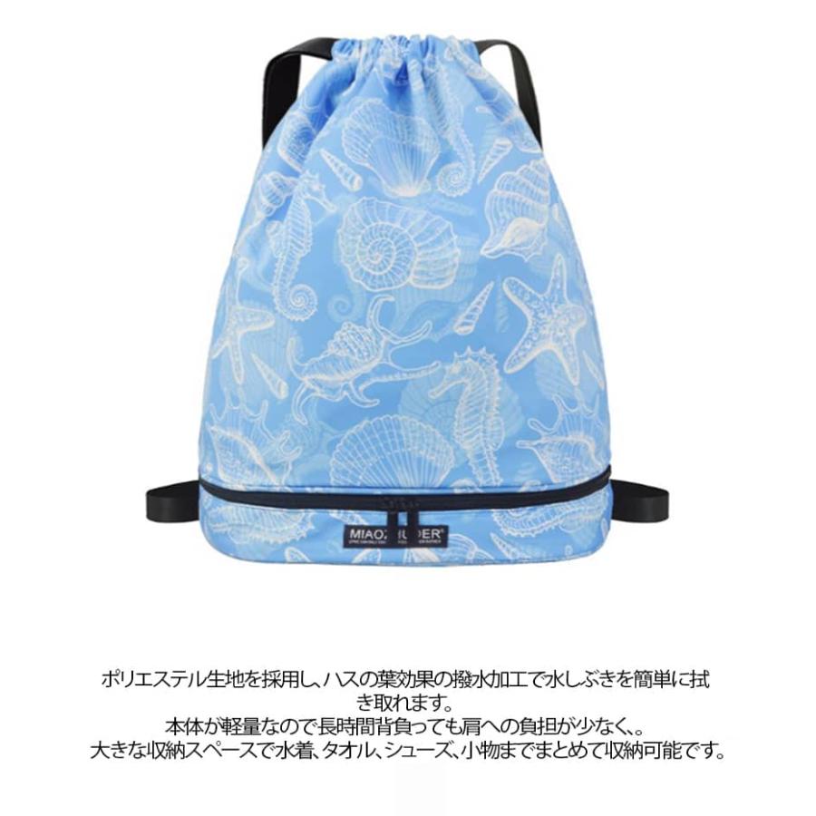 水泳プール収納バッグ ビーチジム 撥水乾湿分離スイムバッグ 濡れた水着入れ シューズ収納 リュック型 二層式 スポーツ 巾着 ナップザック 水着バッグ |  | 49