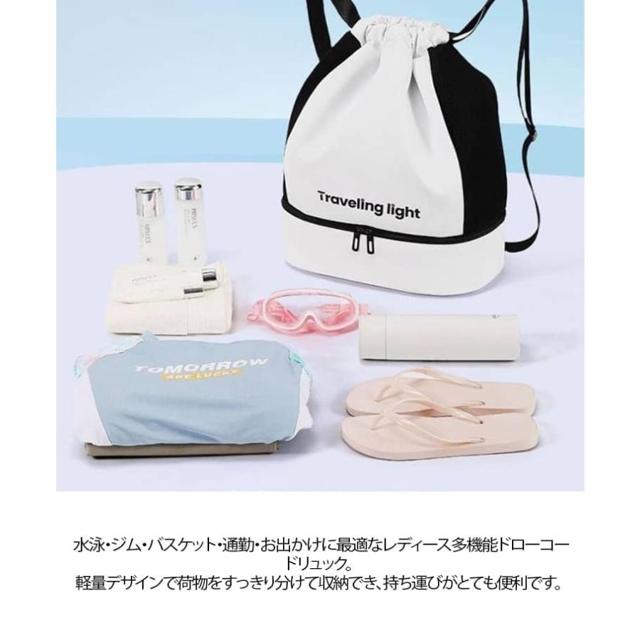 濡れた水着入れ ナップザック シューズ収納 リュック型 スポーツ 巾着 二層式 撥水乾湿分離スイムバッグ 水泳プール収納バッグ ジムバッグ 水着バッグ |  | 15