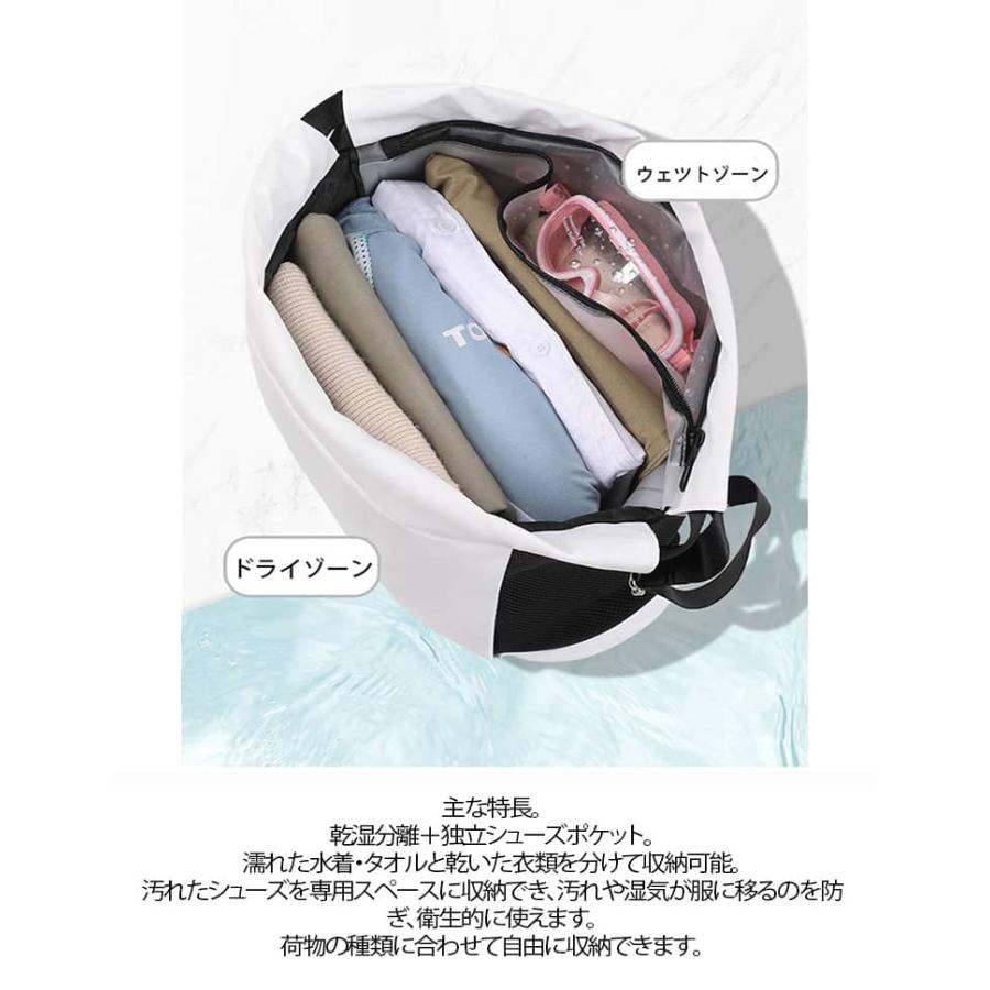 濡れた水着入れ ナップザック シューズ収納 リュック型 スポーツ 巾着 二層式 撥水乾湿分離スイムバッグ 水泳プール収納バッグ ジムバッグ 水着バッグ |  | 11