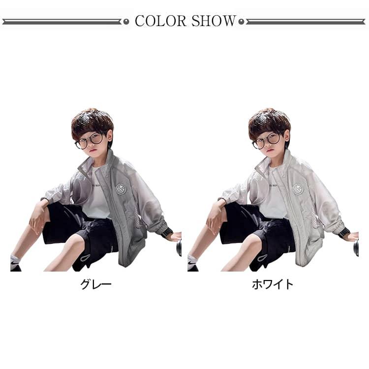 パーカー UVカットパーカー 日焼け止め 冷感 涼しい フードなし 子供 男の子 ジップアップ キッズ 紫外線対策 ラッシュガード 吸汗 速乾 冷房対 |  | 08