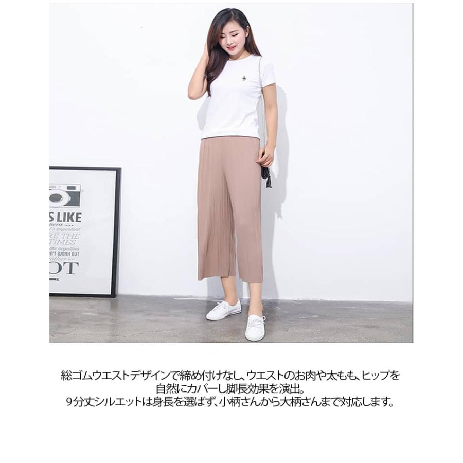 夏 おしゃれ 黒 2枚セット ガウチョパンツ 9分丈 春 プリーツ プリーツパンツ イドパンツ ゆったり ウエストゴム 黒 体型カバー カジュアル 2 |  | 20
