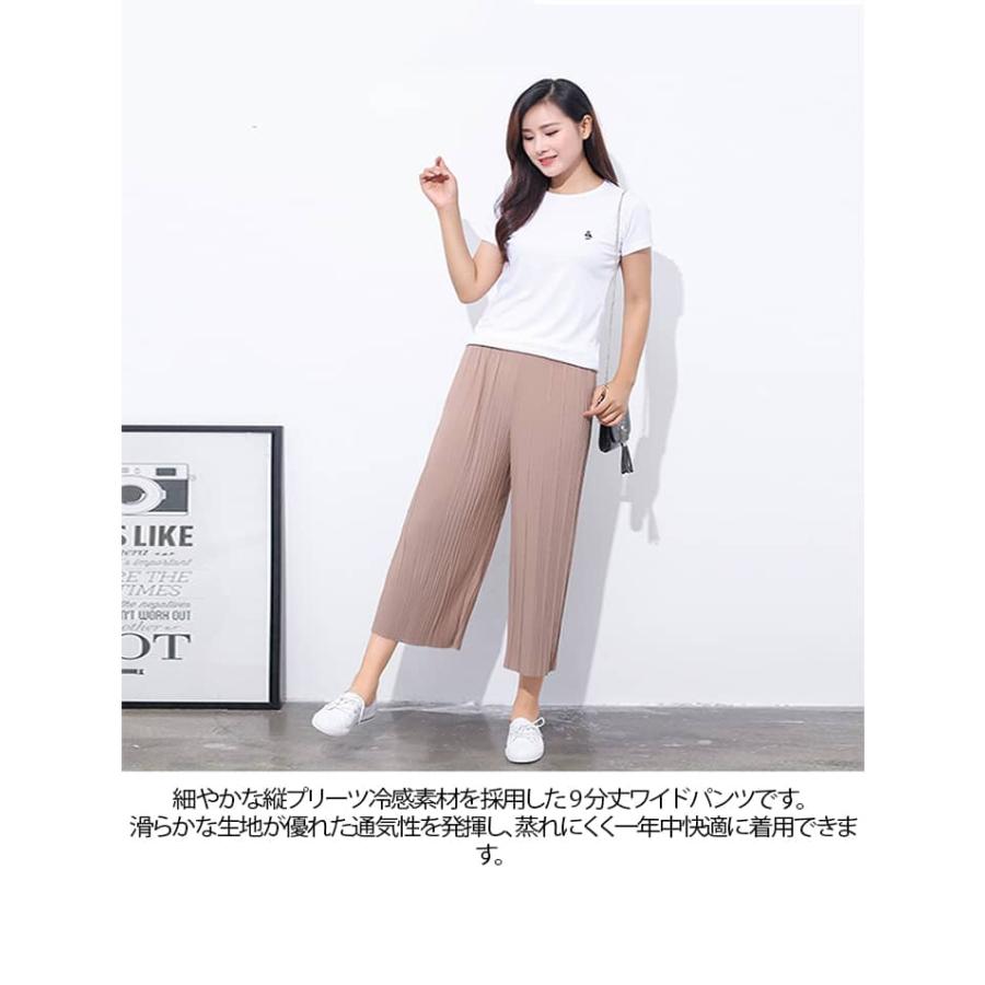 夏 おしゃれ 黒 2枚セット ガウチョパンツ 9分丈 春 プリーツ プリーツパンツ イドパンツ ゆったり ウエストゴム 黒 体型カバー カジュアル 2 |  | 19