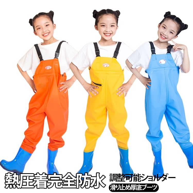 ウェーダー 防水 キッズ キッズ 子供用 下水パンツ 胴付長靴 プレイウェア 幼児 海遊び 漁業用 川遊び 砂遊び 潮干狩り 釣り 田んぼ作業 幼稚園 | 