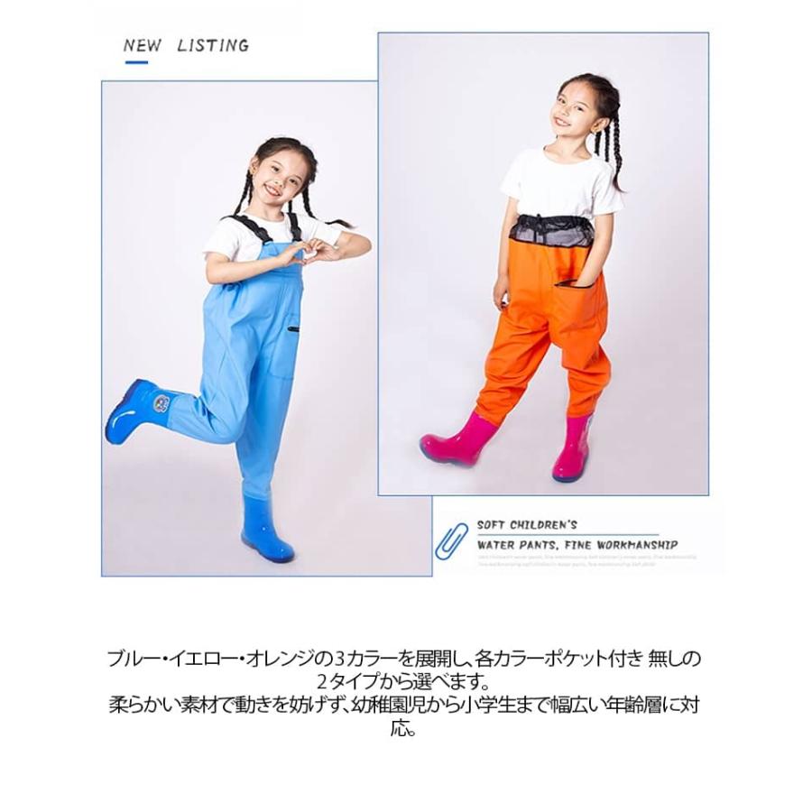 ウェーダー 防水 キッズ キッズ 子供用 下水パンツ 胴付長靴 プレイウェア 幼児 海遊び 漁業用 川遊び 砂遊び 潮干狩り 釣り 田んぼ作業 幼稚園 |  | 15