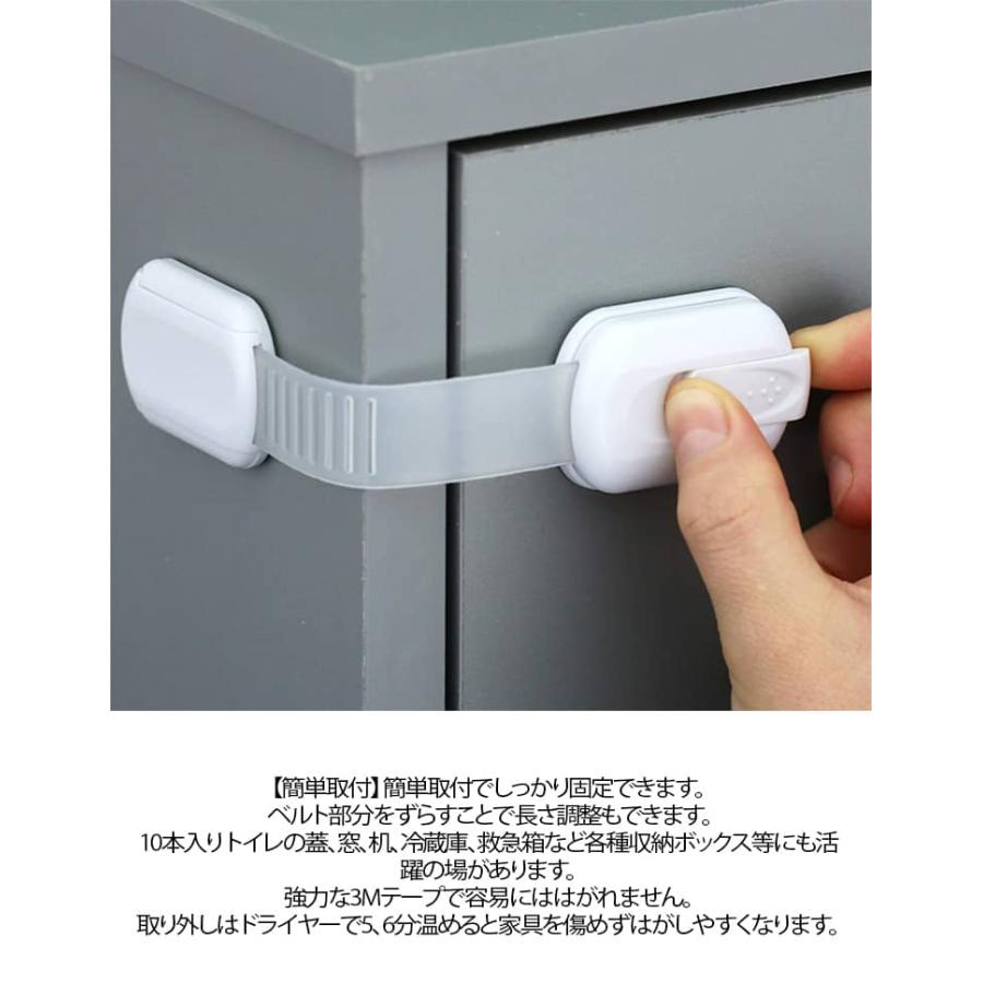 10本セット ガード チャイルドロック 長さ調整可 ロック 10本セット 地震対策 扉 ベビー ストッパー 用 ドア 引き出し 冷蔵庫 便座 開き戸 |  | 14