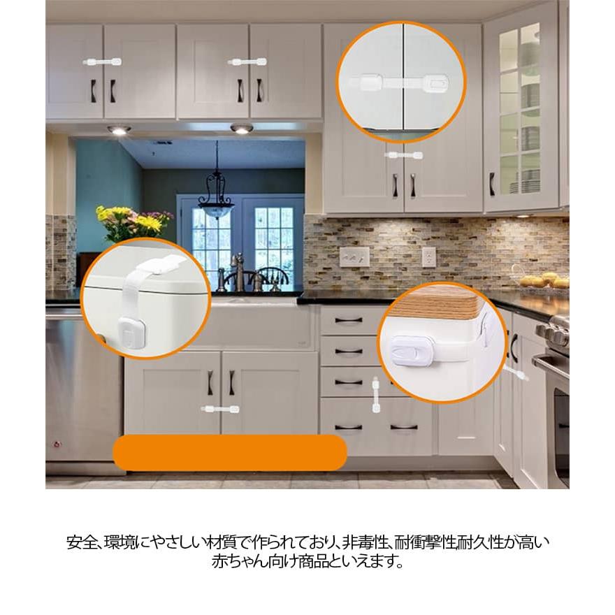 10本セット ガード チャイルドロック 長さ調整可 ロック 10本セット 地震対策 扉 ベビー ストッパー 用 ドア 引き出し 冷蔵庫 便座 開き戸 |  | 15