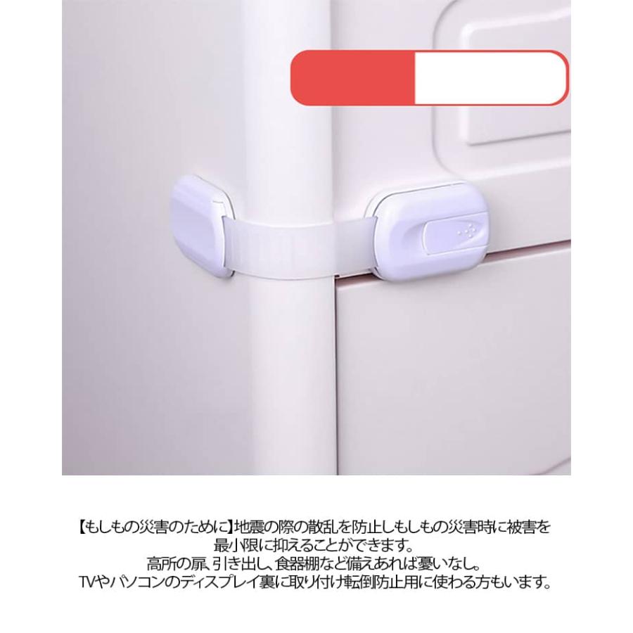 10本セット ガード チャイルドロック 長さ調整可 ロック 10本セット 地震対策 扉 ベビー ストッパー 用 ドア 引き出し 冷蔵庫 便座 開き戸 |  | 11