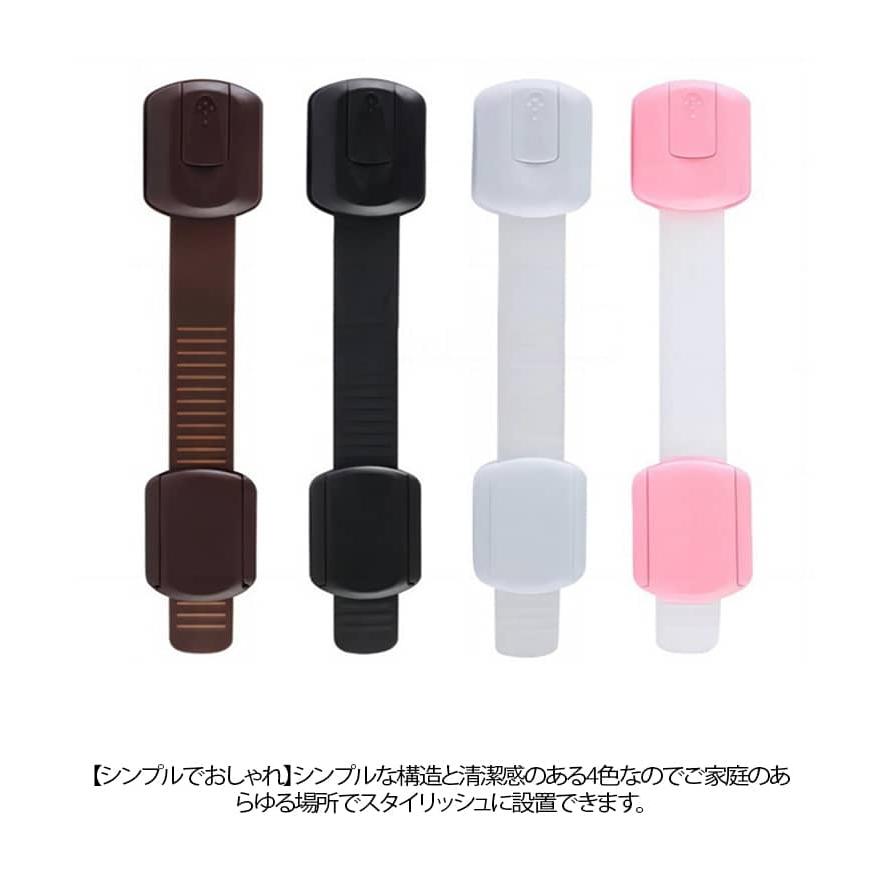 10本セット ガード チャイルドロック 長さ調整可 ロック 10本セット 地震対策 扉 ベビー ストッパー 用 ドア 引き出し 冷蔵庫 便座 開き戸 |  | 12