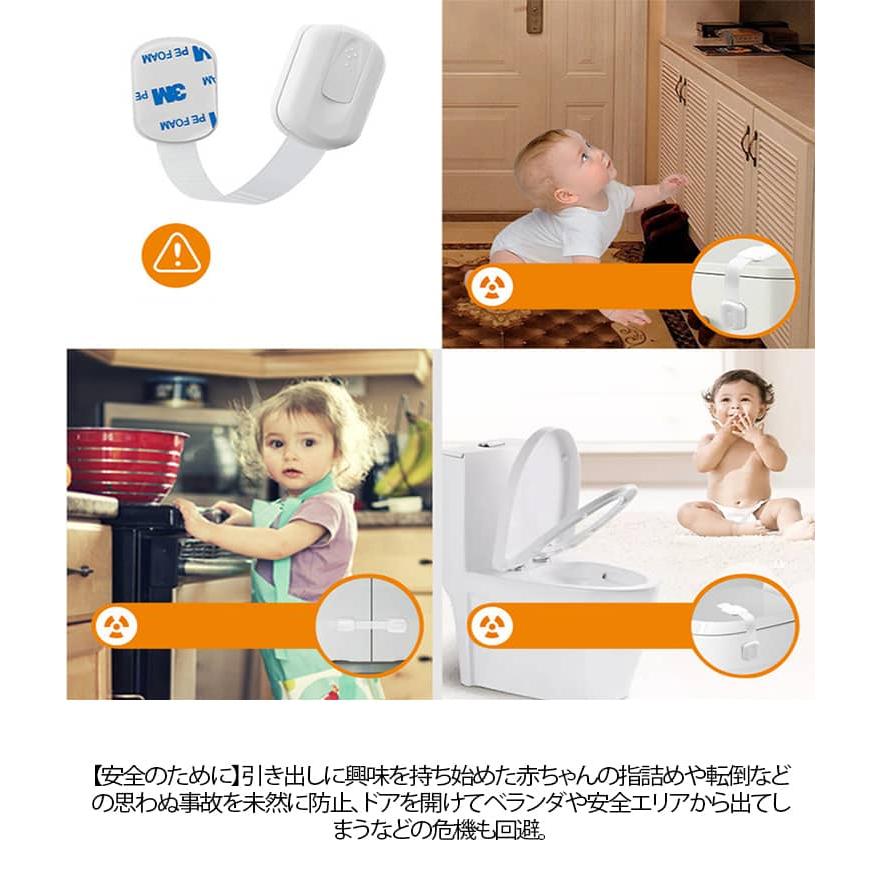 10本セット ガード チャイルドロック 長さ調整可 ロック 10本セット 地震対策 扉 ベビー ストッパー 用 ドア 引き出し 冷蔵庫 便座 開き戸 |  | 13