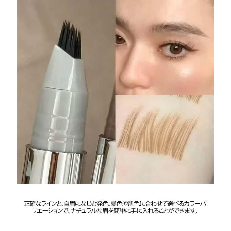2本セット 眉ティント 落ちない アイブロウ フォーク型 眉ペンシル 眉墨 眉毛 黒髪 初心者 防水汗に崩さない メンズ 染まる 長持ち 描きやすい |  | 10