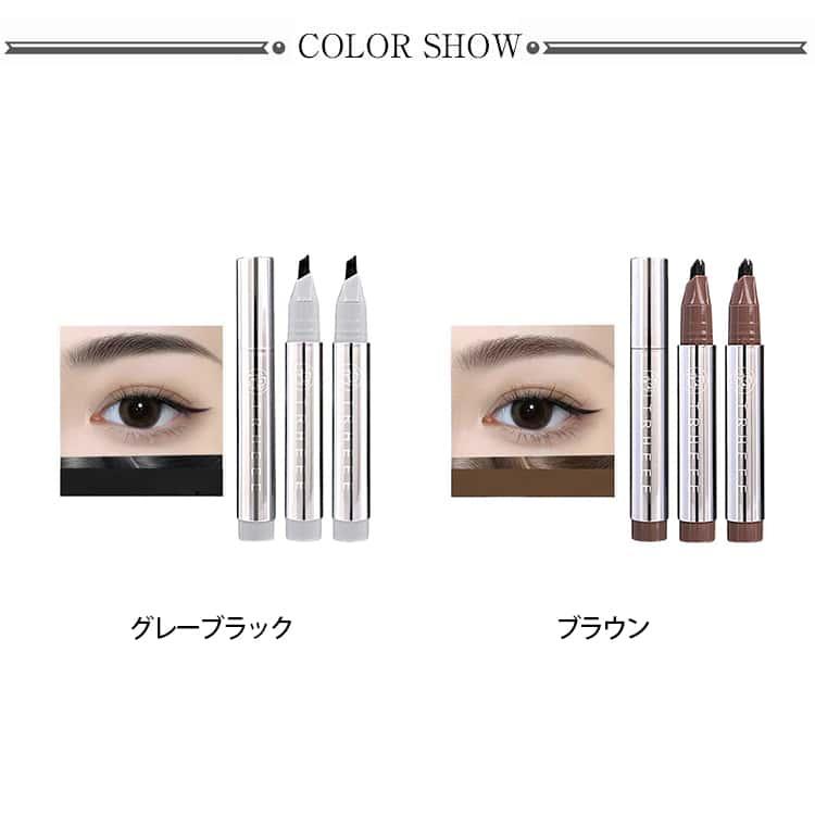 2本セット 眉ティント 落ちない アイブロウ フォーク型 眉ペンシル 眉墨 眉毛 黒髪 初心者 防水汗に崩さない メンズ 染まる 長持ち 描きやすい |  | 06