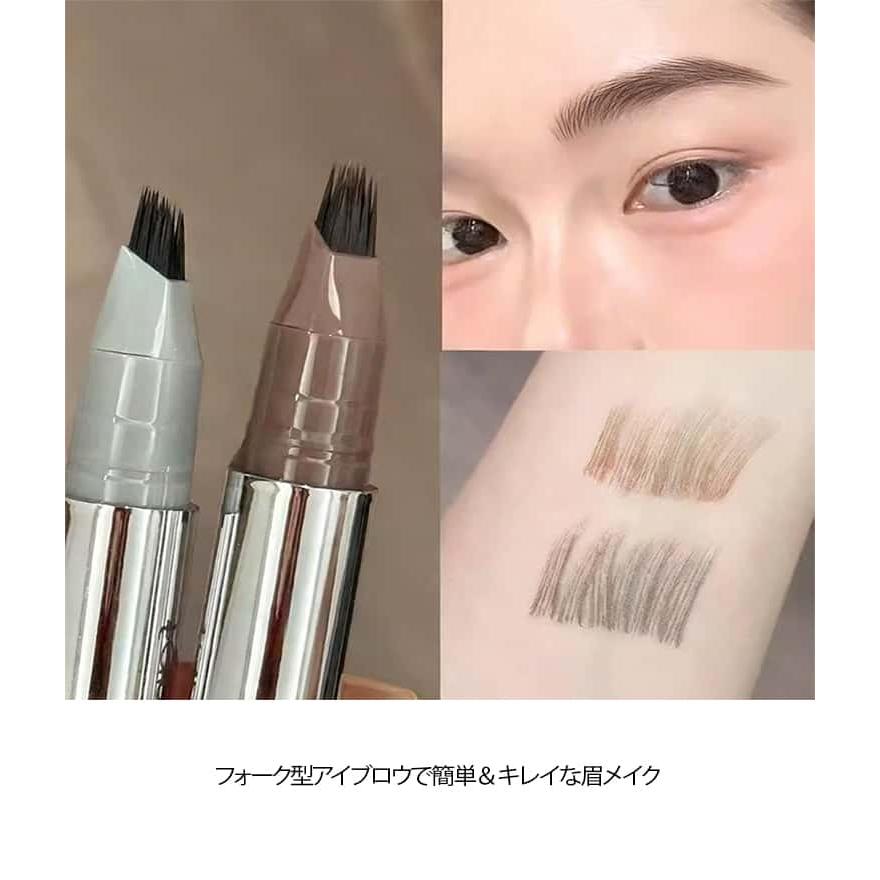 2本セット 眉ティント 落ちない アイブロウ フォーク型 眉ペンシル 眉墨 眉毛 黒髪 初心者 防水汗に崩さない メンズ 染まる 長持ち 描きやすい |  | 07