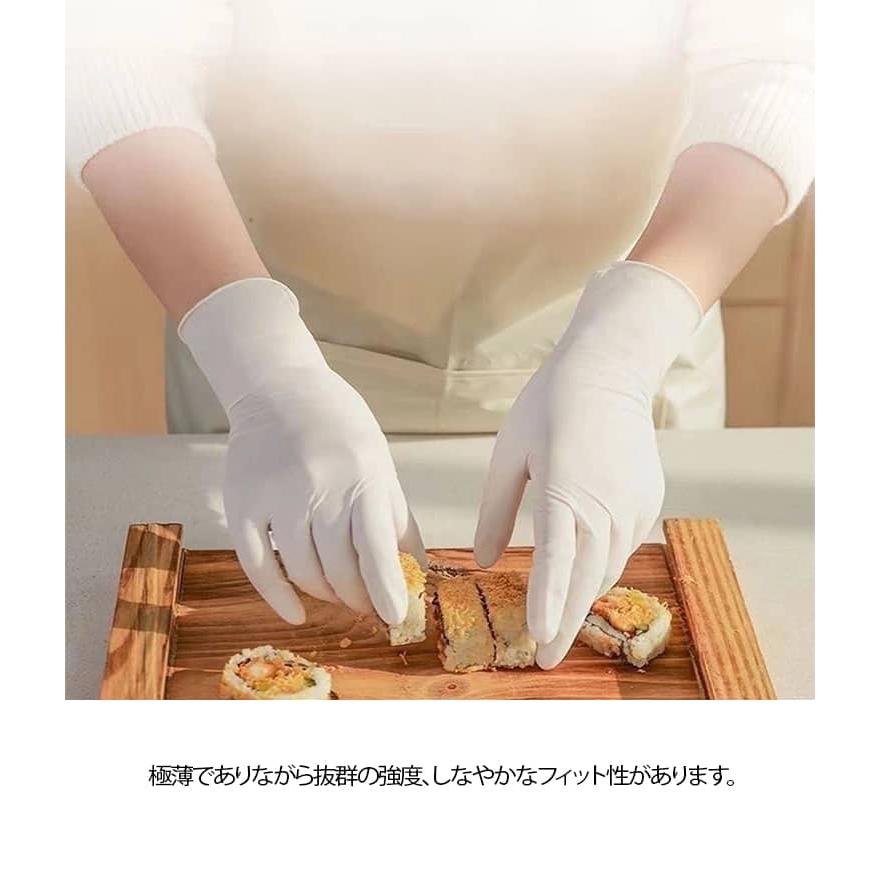 200枚セット 手袋 ゴム手袋 使い捨て手袋 白 パウダーフリー S M L サイズ 食品用手袋 家庭用 清掃 清潔 使い捨て 毛染め 施設 衛生用品 |  | 10