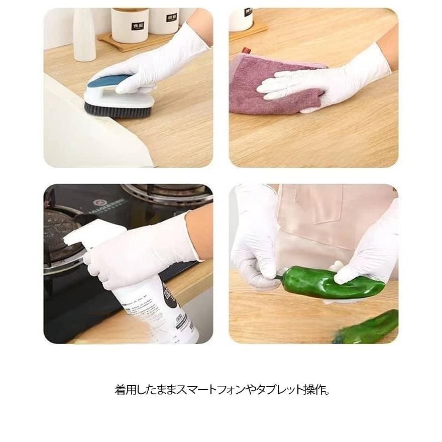 200枚セット 手袋 ゴム手袋 使い捨て手袋 白 パウダーフリー S M L サイズ 食品用手袋 家庭用 清掃 清潔 使い捨て 毛染め 施設 衛生用品 |  | 11