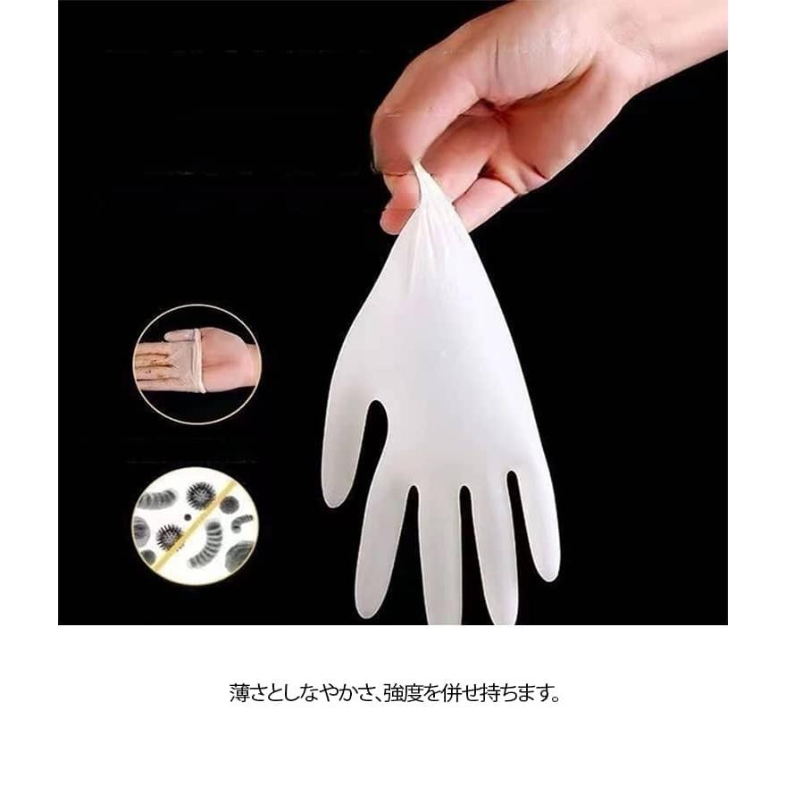 200枚セット 手袋 ゴム手袋 使い捨て手袋 白 パウダーフリー S M L サイズ 食品用手袋 家庭用 清掃 清潔 使い捨て 毛染め 施設 衛生用品 |  | 12