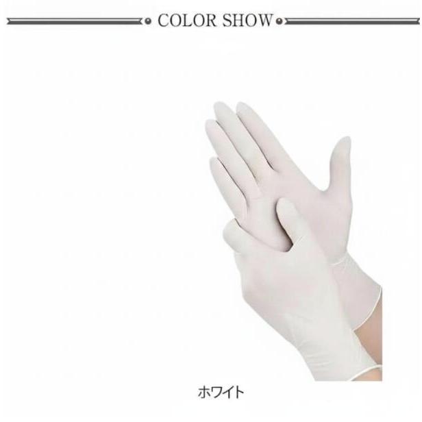 200枚セット 手袋 ゴム手袋 使い捨て手袋 白 パウダーフリー S M L サイズ 食品用手袋 家庭用 清掃 清潔 使い捨て 毛染め 施設 衛生用品 |  | 06