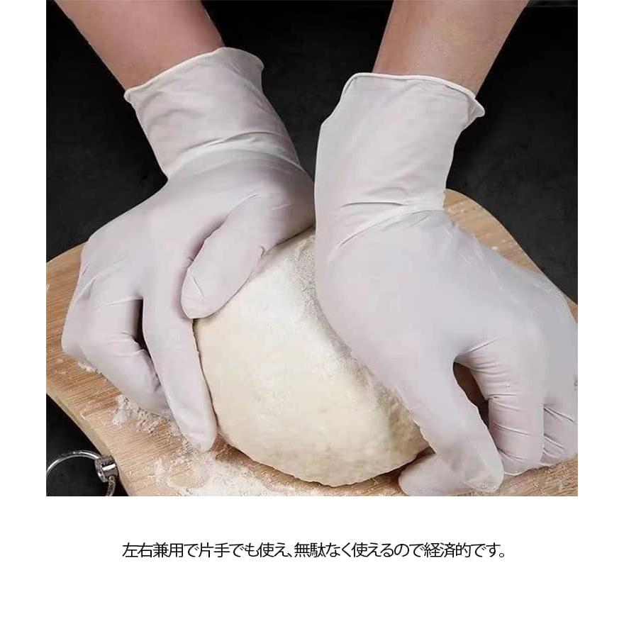 200枚セット 手袋 ゴム手袋 使い捨て手袋 白 パウダーフリー S M L サイズ 食品用手袋 家庭用 清掃 清潔 使い捨て 毛染め 施設 衛生用品 |  | 08
