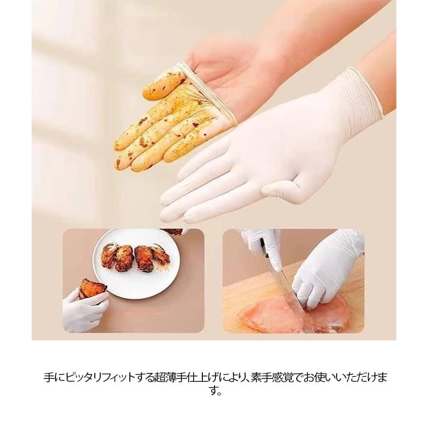 200枚セット 手袋 ゴム手袋 使い捨て手袋 白 パウダーフリー S M L サイズ 食品用手袋 家庭用 清掃 清潔 使い捨て 毛染め 施設 衛生用品 |  | 09