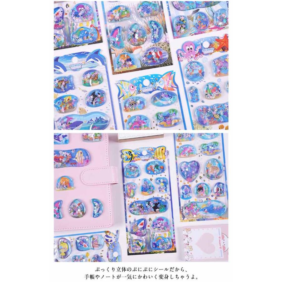 水入りシール 海洋生物 4枚セット 女の子 男の子 ぷっくりシール 水揺れシール 3D立体 ウォーターシール デコシール 小学生 ごほうびシール 魚 |  | 12