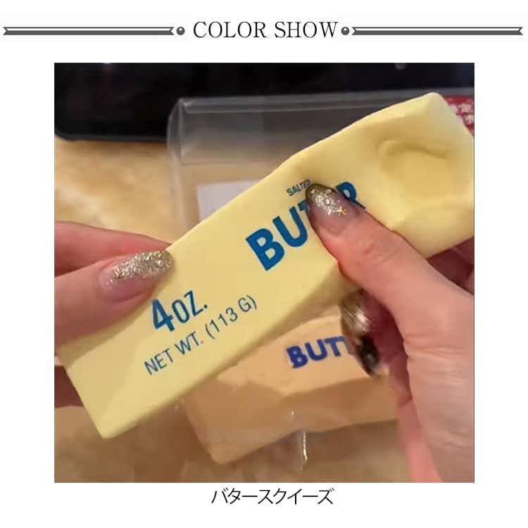 2点セット めろジョイ スクイーズ バタースクイーズ ゆっくり元に戻ります  おもちゃ スクイーズ 柔らかバター スクイーズ 減圧感覚おも ちゃ バタ |  | 06