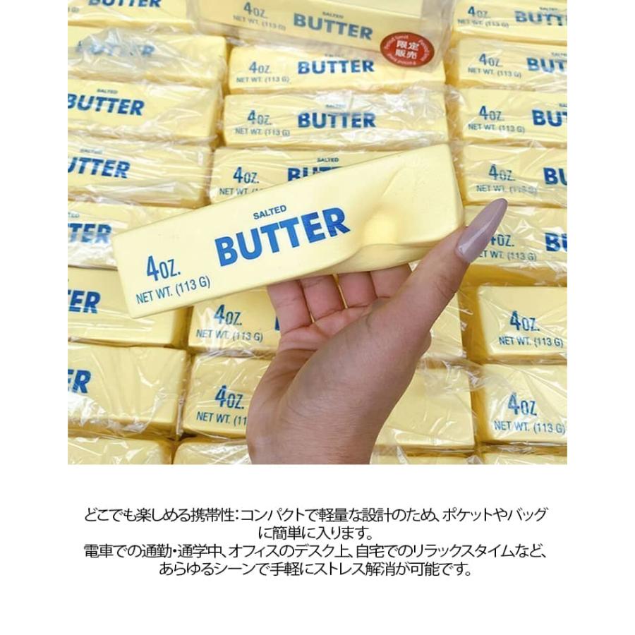 2点セット めろジョイ スクイーズ バタースクイーズ ゆっくり元に戻ります  おもちゃ スクイーズ 柔らかバター スクイーズ 減圧感覚おも ちゃ バタ |  | 07