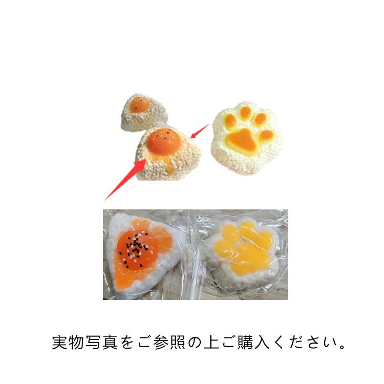 2点セット スクイーズ  低反発 おにぎり 肉球 肉球スクイーズ 猫  ぷにぷに ふわふわおもちゃ 猫肉球 感触 プッシュ お握りおにぎり ストレス解 |  | 10