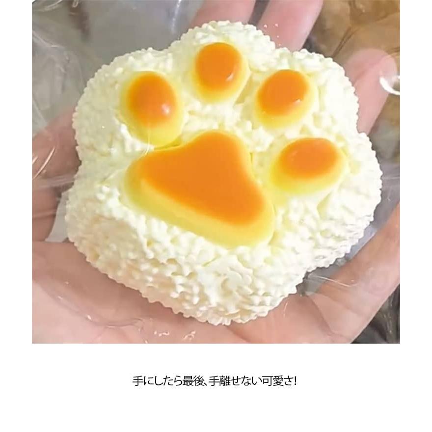 2点セット スクイーズ  低反発 おにぎり 肉球 肉球スクイーズ 猫  ぷにぷに ふわふわおもちゃ 猫肉球 感触 プッシュ お握りおにぎり ストレス解 |  | 08