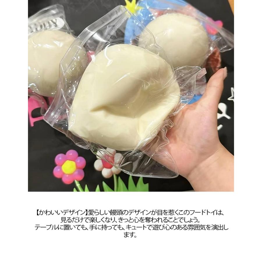 大福 クイーズ 低反発大福 大福スクイーズ 饅頭 包子 ぷにぷに ふわふわおもちゃ 水感スクイーズ 伸縮性のある  お握りおにぎり ストレス解消 もち |  | 07