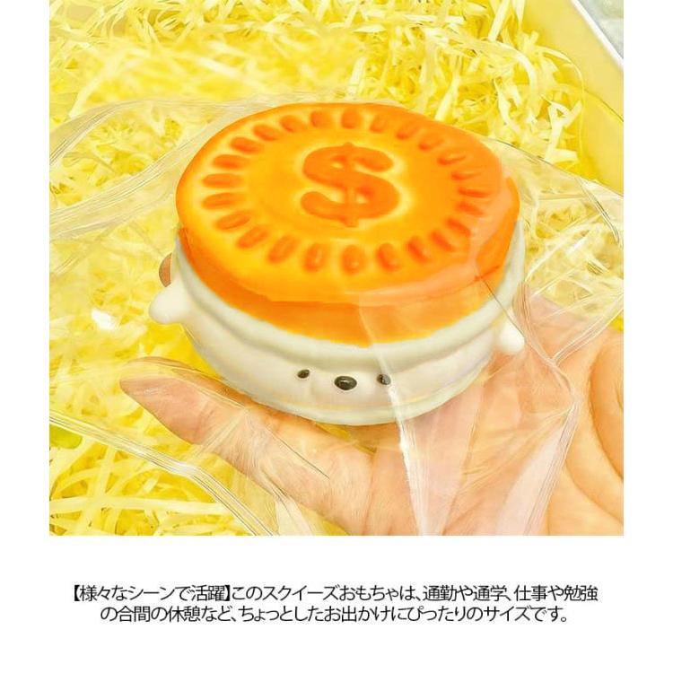 SNSで話題  スクイーズ スクイーズ ケーキ ぷにぷに弾力 弾力性 ストレス解消 感覚玩具 高弾力性 超ソフト 水感スクイーズ いぬ 犬 心地よい触 |  | 10