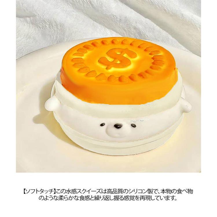 SNSで話題  スクイーズ スクイーズ ケーキ ぷにぷに弾力 弾力性 ストレス解消 感覚玩具 高弾力性 超ソフト 水感スクイーズ いぬ 犬 心地よい触 |  | 08