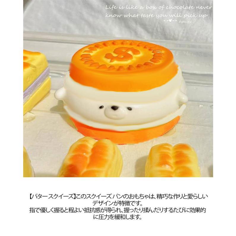 SNSで話題  スクイーズ スクイーズ ケーキ ぷにぷに弾力 弾力性 ストレス解消 感覚玩具 高弾力性 超ソフト 水感スクイーズ いぬ 犬 心地よい触 |  | 09