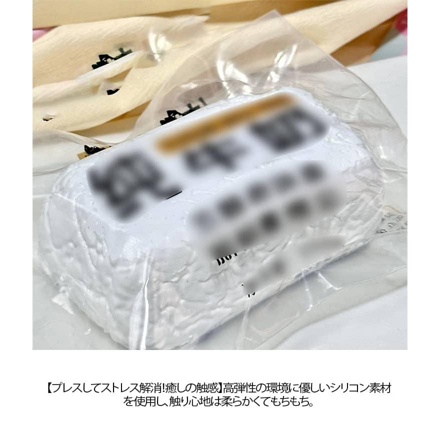 スクイーズ ミルクブリック 牛乳スクイーズ ぎゅうにゅう  ストレス解消 柔らかい おもちゃ 低反発 スクイーズ玩具 水感スクイーズ トレス解消 可愛 |  | 07